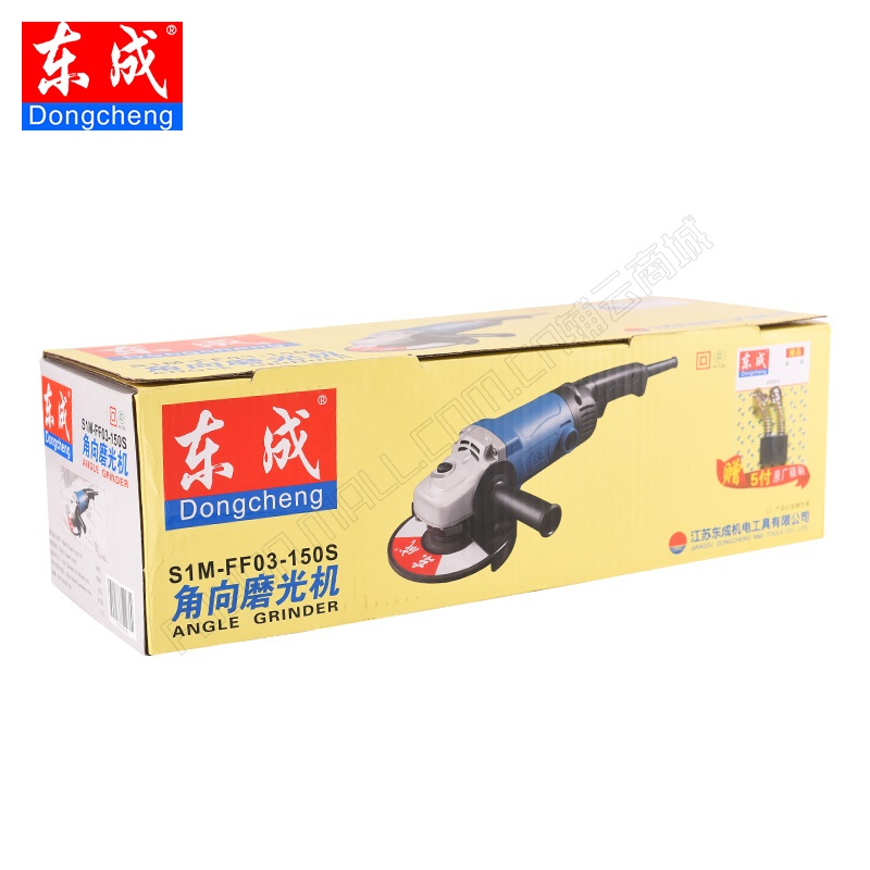 东成角磨机 S1M-FF03-150S（1400W 150mm）