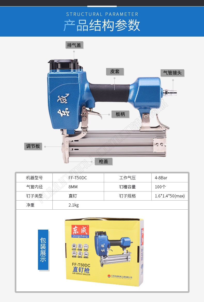详情_03.jpg