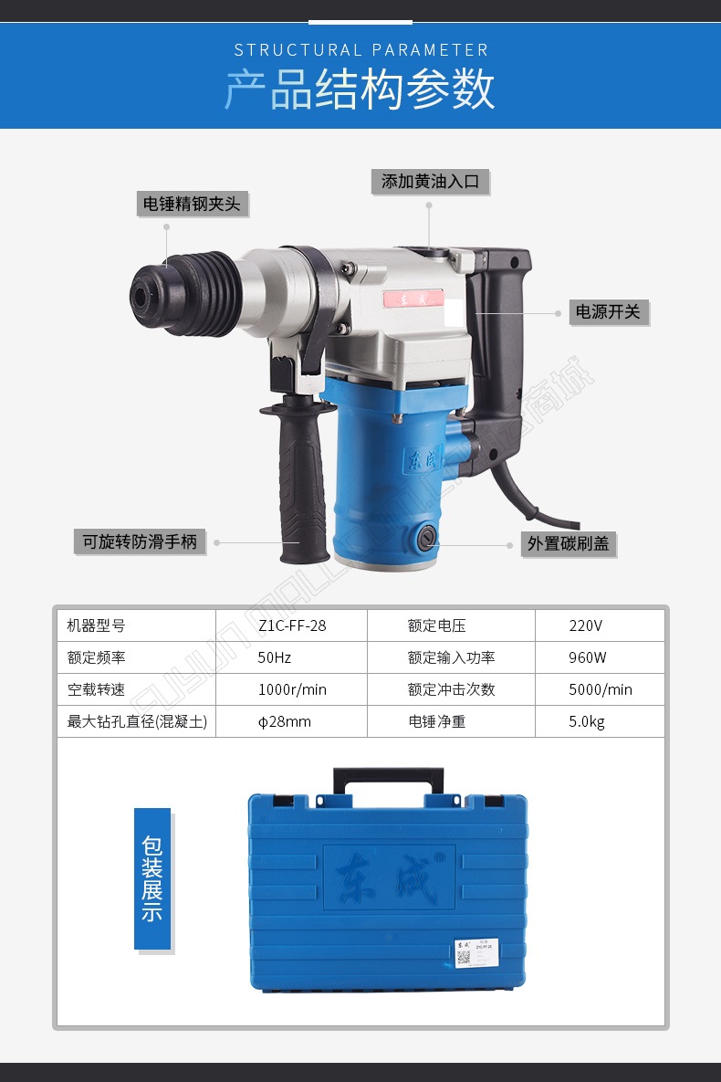 详情_03.jpg