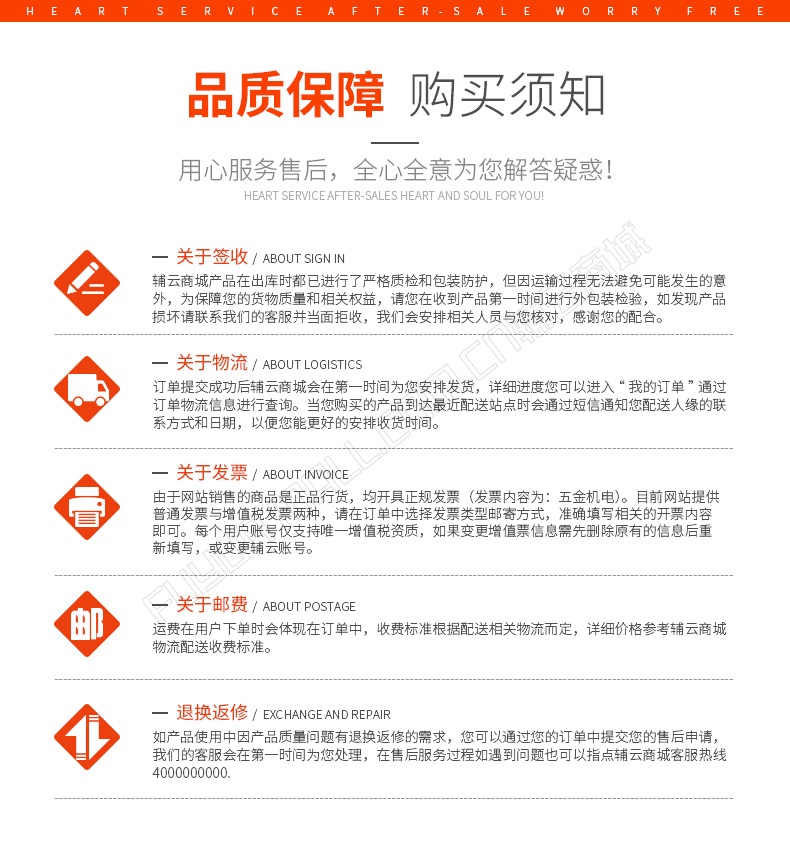 页尾_03.jpg