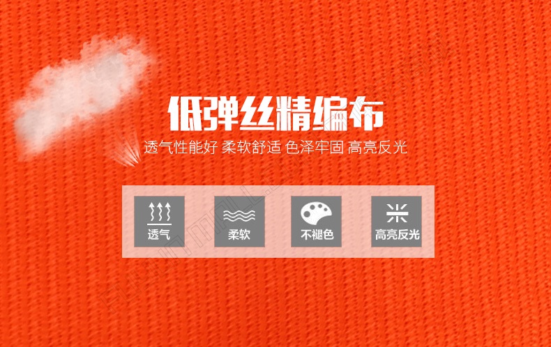 反光背心详情_02.jpg