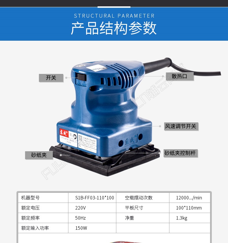 详情_03.jpg