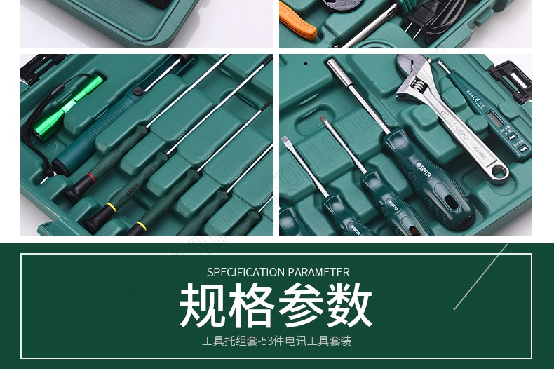工具托组套_05.jpg