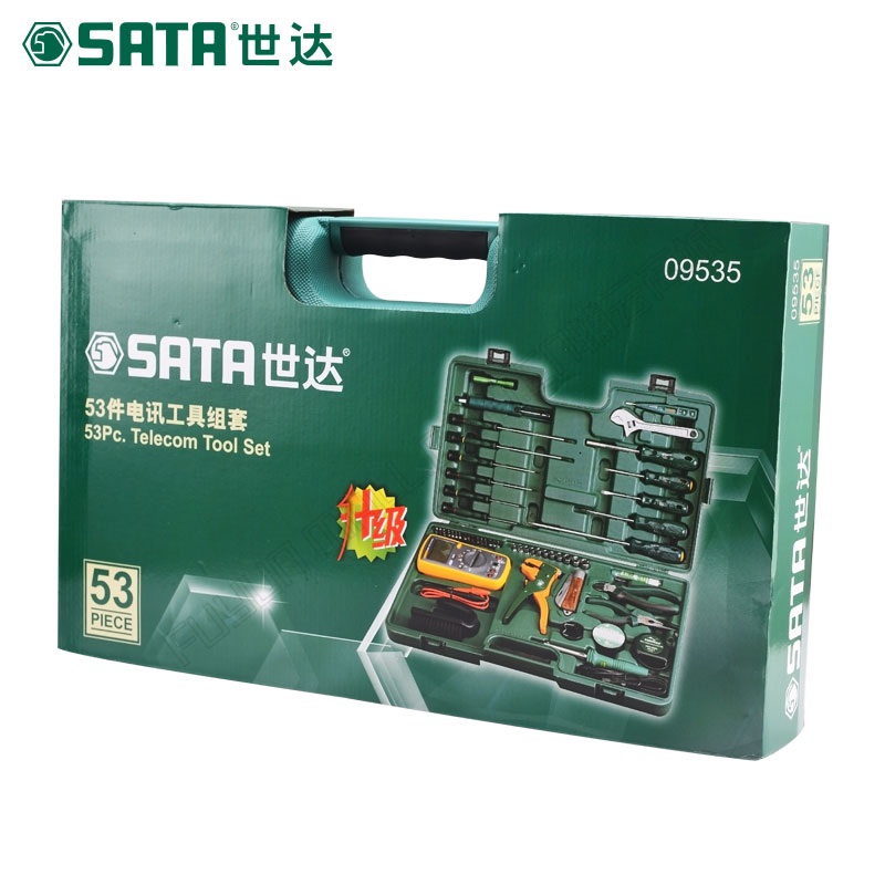 世达/SATA 53件电讯工具组套 09535