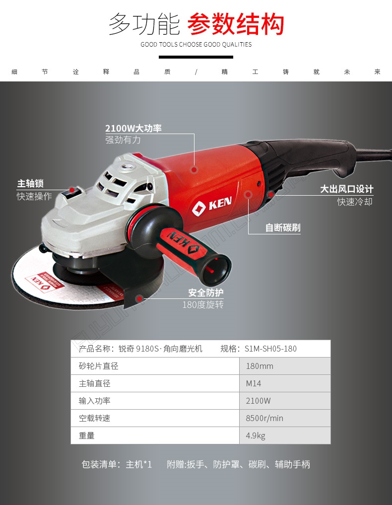 详情_05.jpg