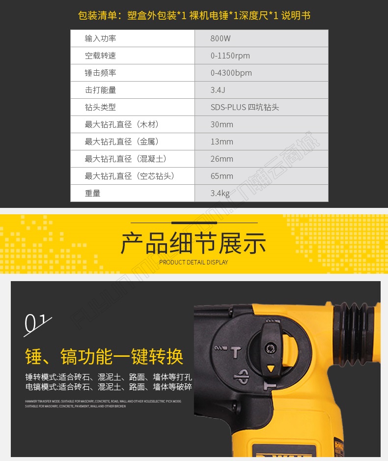 详情_04.jpg